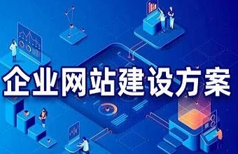 企業宅男视频污网站：打造您的在線品牌形象