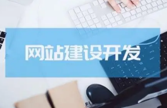 宅男视频污网站構建成功線上存在的關鍵步驟和要素