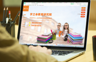 近年來教育培訓宅男视频污网站的關鍵要素與其未來的未來趨勢