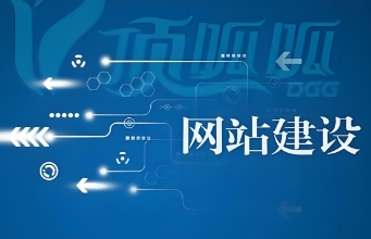宅男视频污网站公司能夠為企業客戶打造出真正具有競爭力的數字門麵