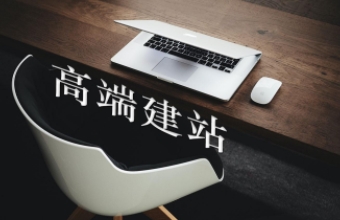 上海營銷型宅男视频污网站成為企業拓展市場的重要工具