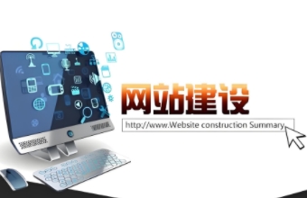 嘉興宅男视频污网站是連接世界、開拓商機的重要途徑